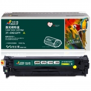 杰思特 CF211C硒鼓JT-CH211FC铂金版适用惠普M251n 251nw MFP M276n打印机粉盒 青色