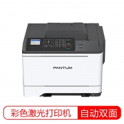 奔图 CP2506DN Plus 彩色激光打印机 商用自动双面打印